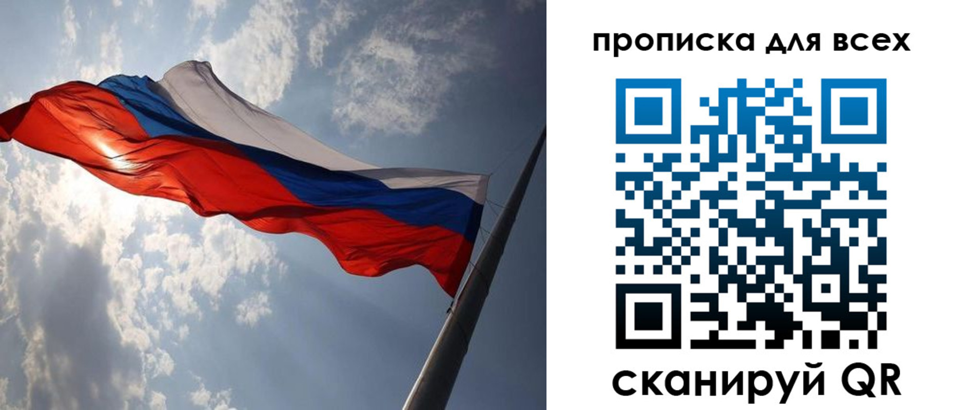 регистрация в Зарайске