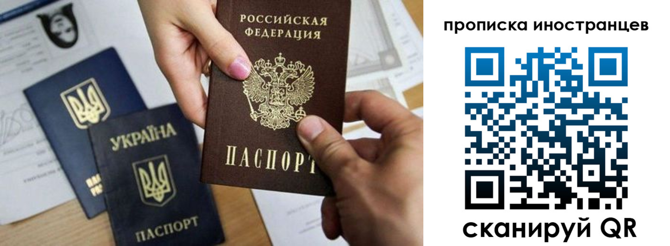 регистрация в Зарайске